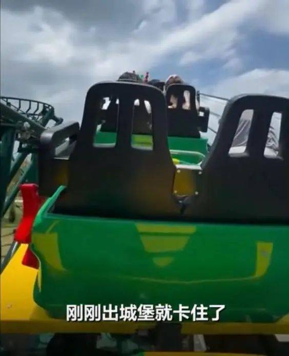 上海乐高乐园又出事了！过山车空中停运25分钟，游客被困车内，园方：触发安全保护机制，游客已疏散