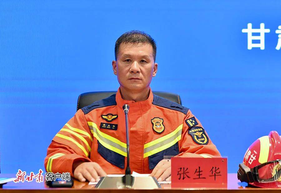 实录丨兰州市榆中县山洪灾害新闻发布会
