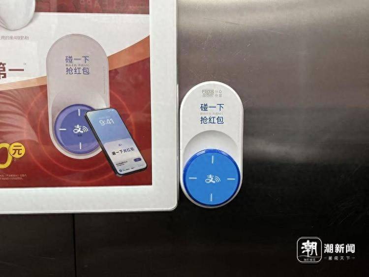 电梯里“长”满了“碰一下 抢红包”设备，市民：真的能安全领红包吗？