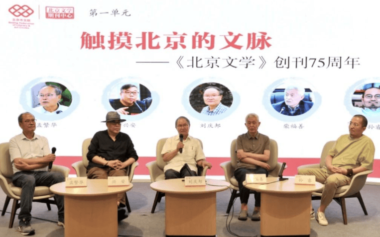 8月8日文起京华首发！这场活动众多大咖齐