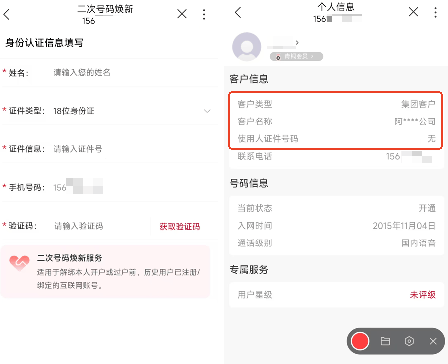 阿里小号APP下线，搞崩了无数网友的心态。。。
