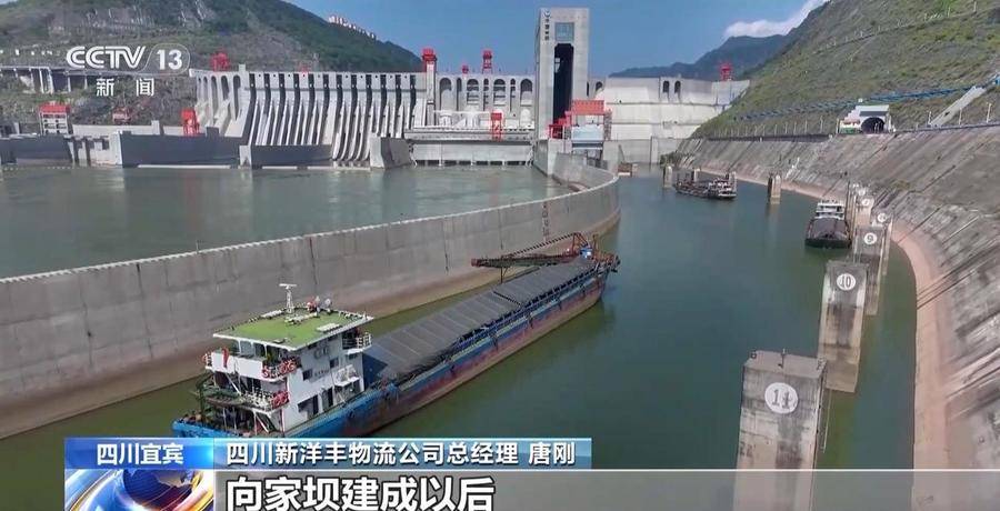 金沙江上的“巨型电梯”，向家坝升船机累计货物通过量突破千万吨