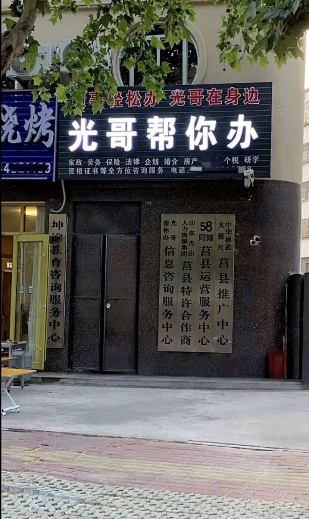 欠10亿变存款、PDD帮砍？！互联网新“教父”啥事都能办……