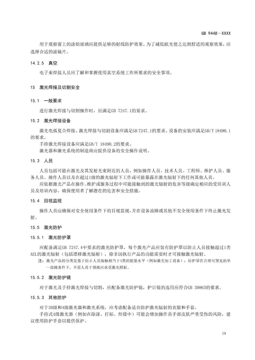 文章配图-19