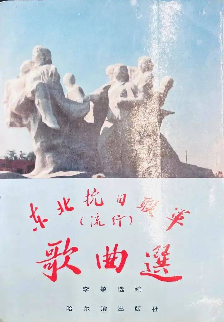 讲述黑龙江抗战故事的稿子__“讲好黑龙江抗战故事”