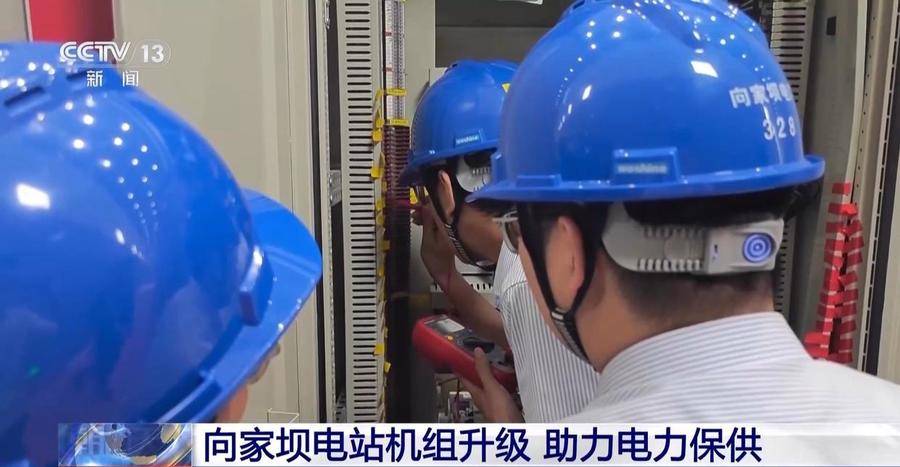 金沙江上的“巨型电梯”，向家坝升船机累计货物通过量突破千万吨