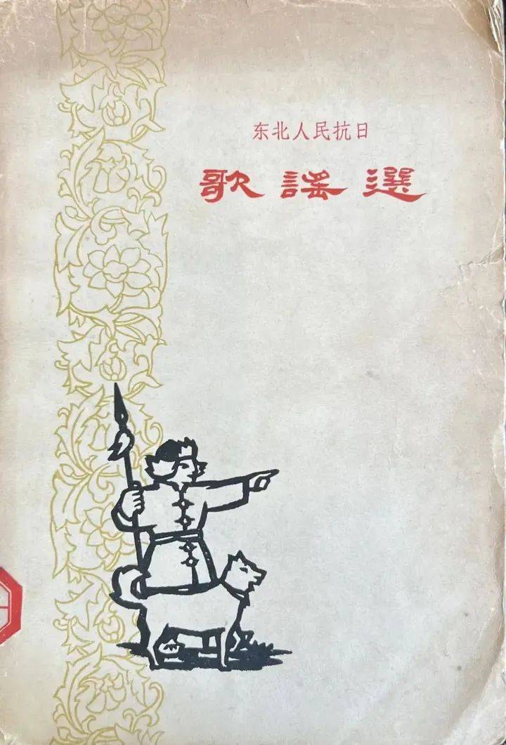 讲述黑龙江抗战故事的稿子__“讲好黑龙江抗战故事”