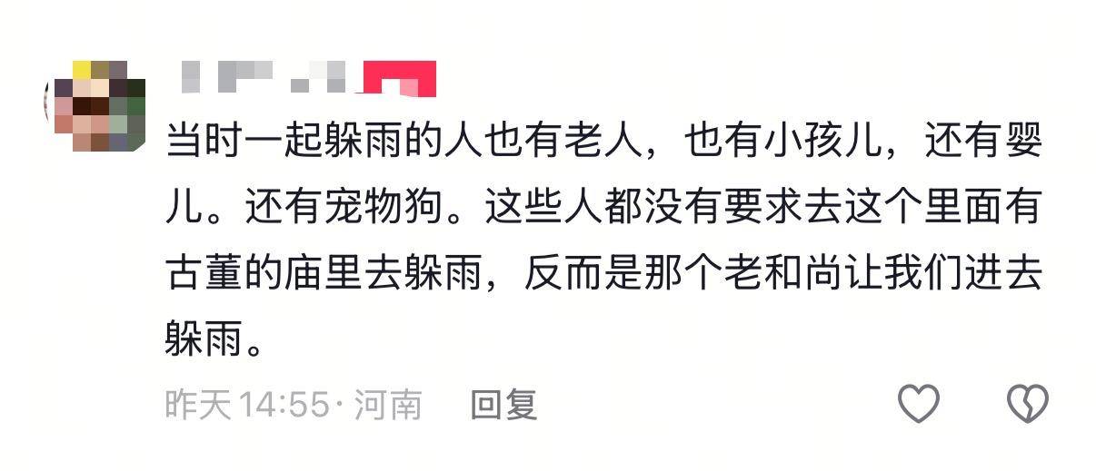 多名游客还原“风雨少林”：僧人主动邀请进殿躲雨