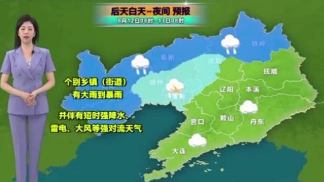天气预报阜新什么天气今日情况
