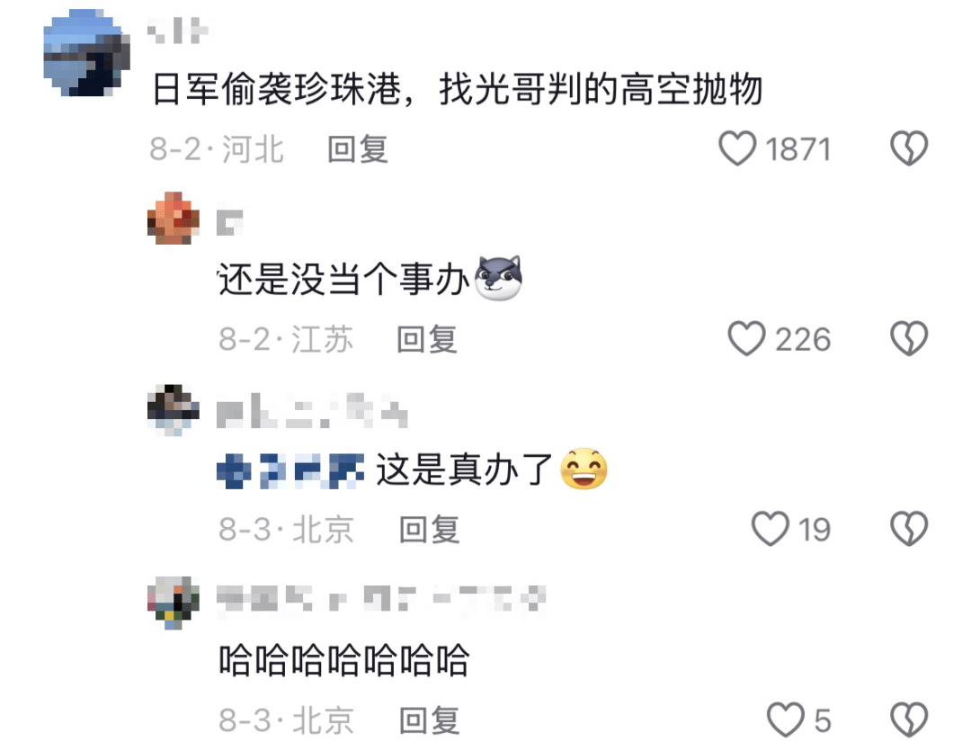 欠10亿变存款、PDD帮砍？！互联网新“教父”啥事都能办……