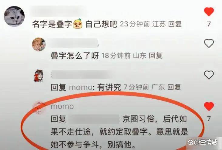 23岁劳斯莱斯女车主杨兰兰，身份被扒正脸曝光，一件针织衫14.8万，钱多到宗馥莉自愧不如