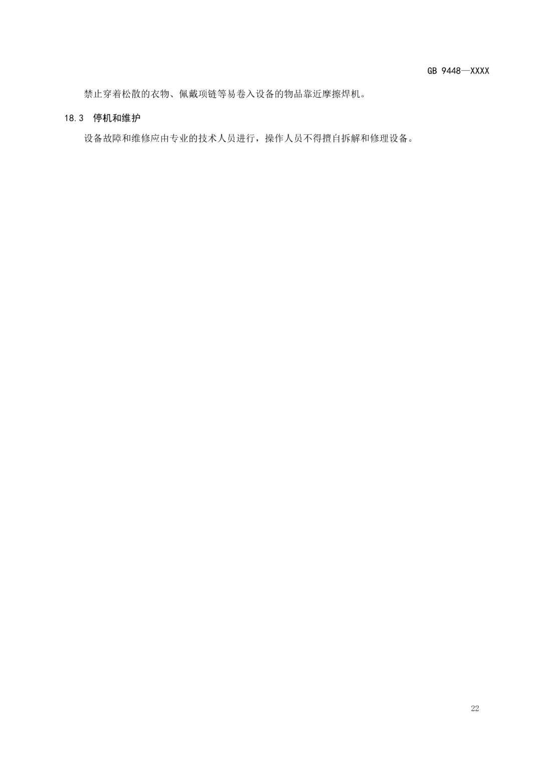 文章配图-22