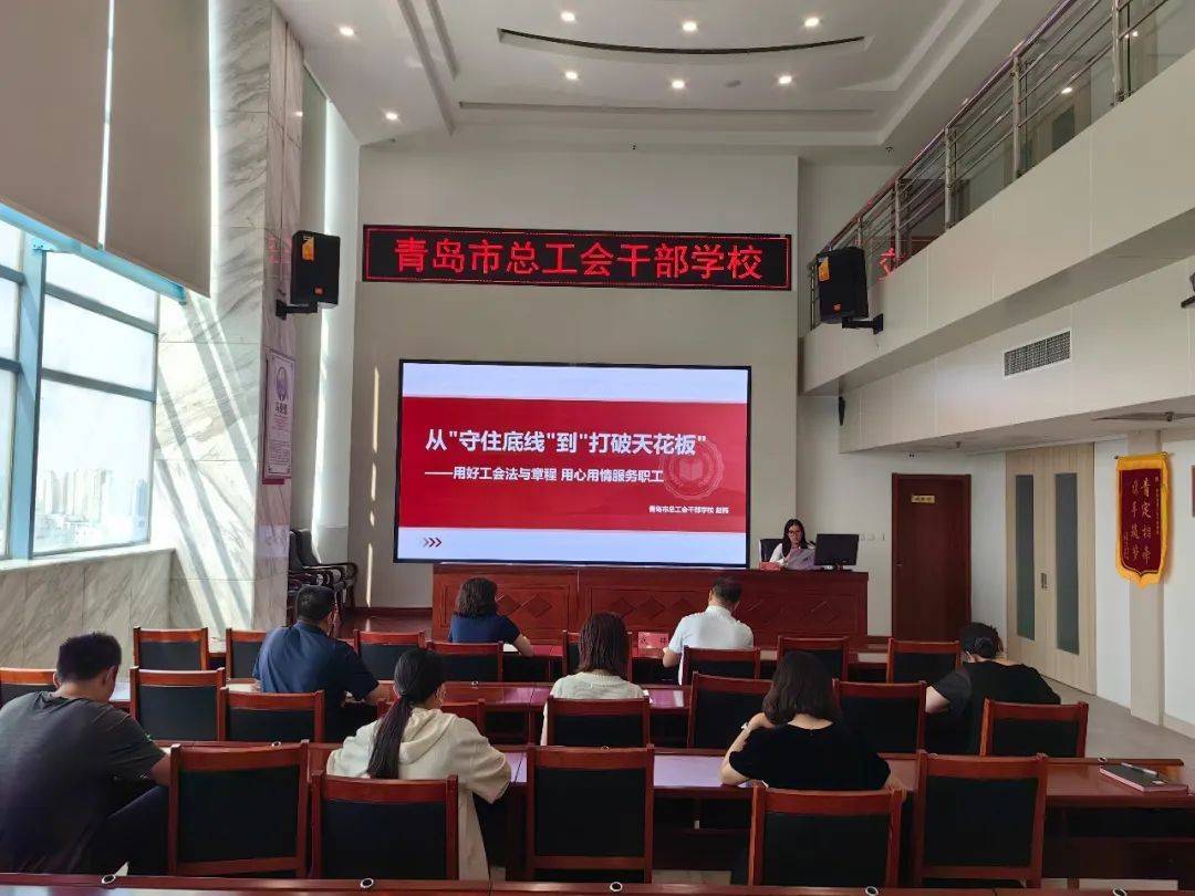 市总工会干部学校开展第四期“我的业务我来讲”活动