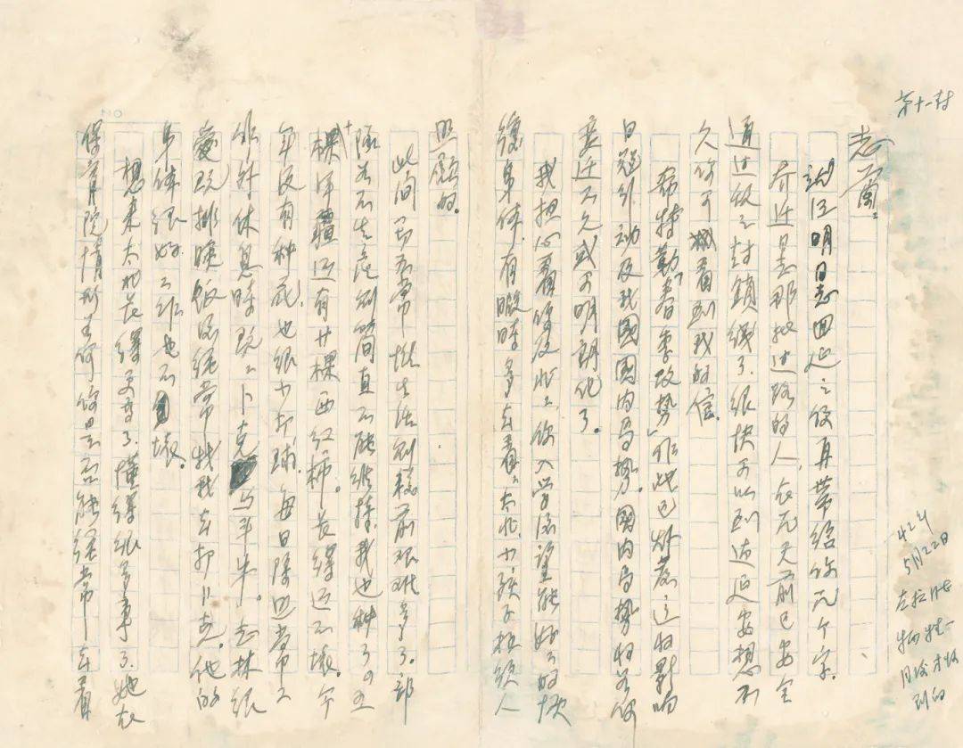 铭记历史 缅怀先烈①