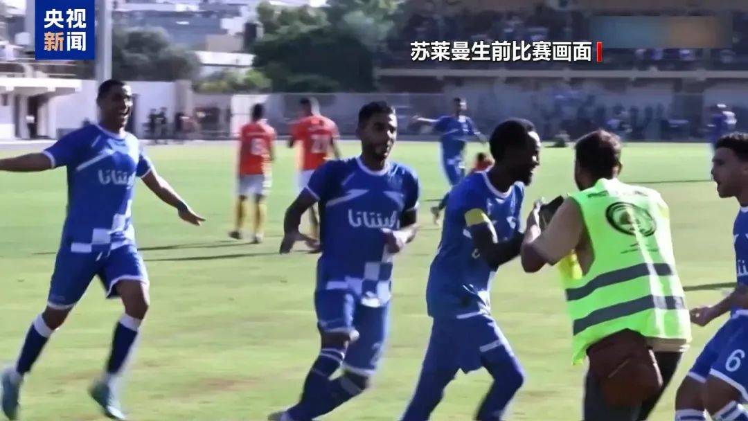“巨大打击”！著名运动员遭袭击身亡