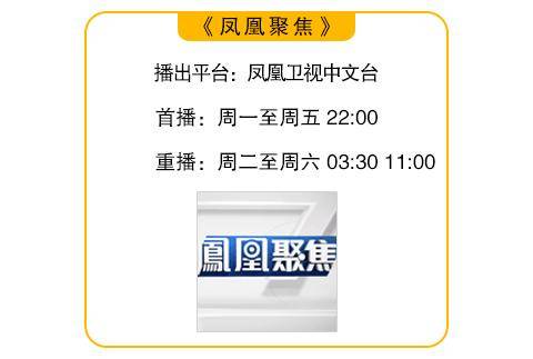 白宫肖像被换、FBI铐人视频疯传，特朗普与奥巴马要闹到坐牢？