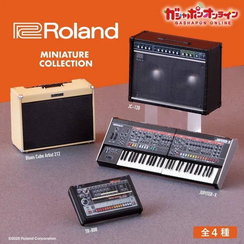 ⭐︎限定盤⭐︎ DJ KOCO / BRAZIL 45 BOX-SET （送料無料） 收藏迷狂喜：万代为Roland 推出扭蛋玩具，已经在日本扭蛋机投放_
