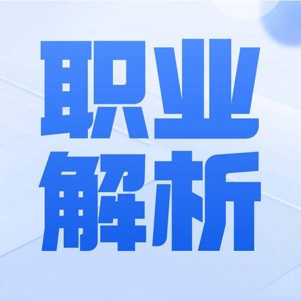 AI大模型架构师：人才市场 “金字塔尖的舞者”