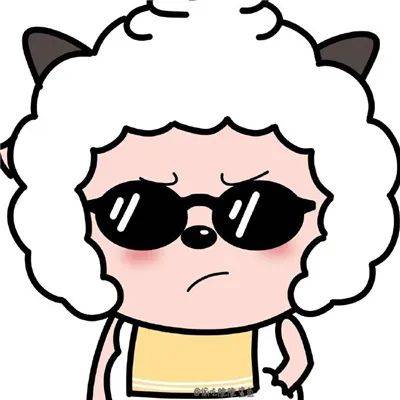 懒羊羊头像沙雕高清呆萌 我拿的不是工资是窝囊废
