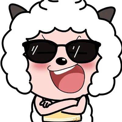 懒羊羊头像沙雕高清呆萌我拿的不是工资是窝囊废