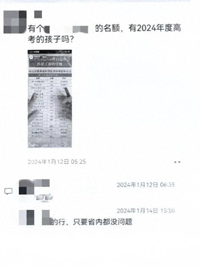 杭州的父亲花了100万，帮助他的儿子进入大学！