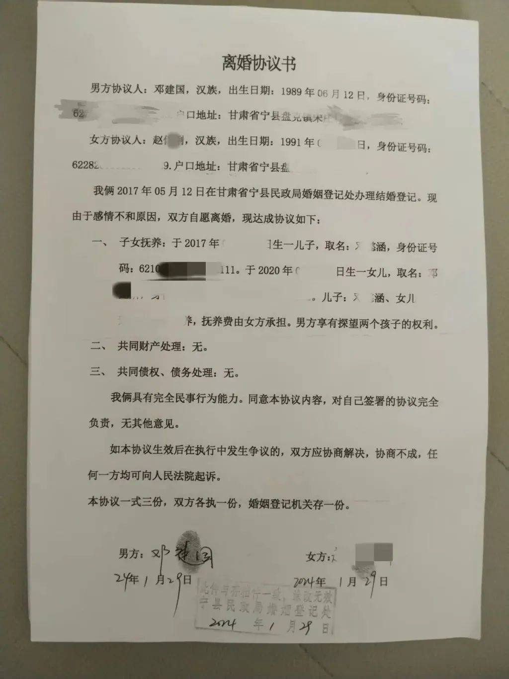 家长质疑校服问题被拘，二审获国家赔偿，当地回应：成立工作专班，全面启动调查追责