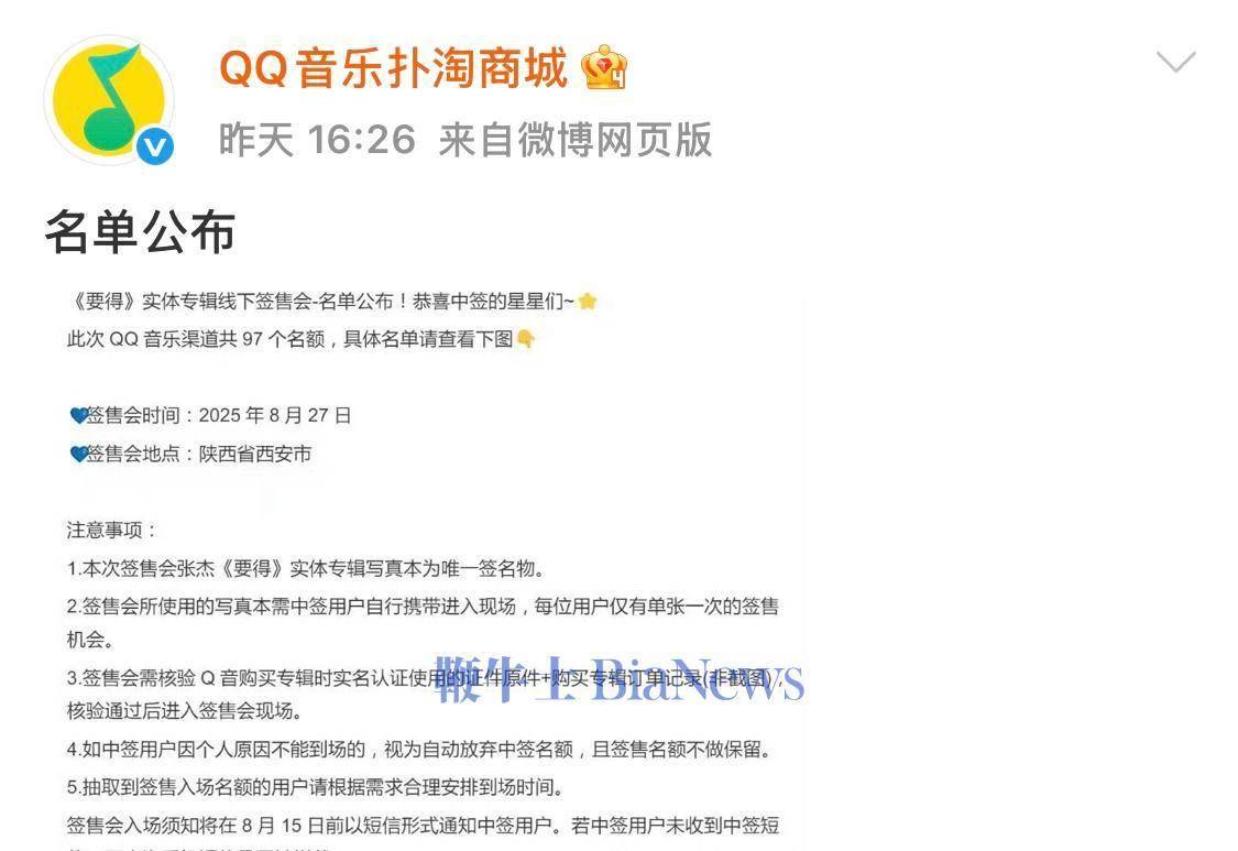 qq商城，商城怎么没有了
