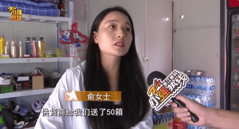 突然炸了！浙江一男子眼球被炸破，元凶是它？夏天不少人会接触