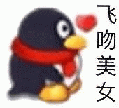 qq人表情包:我谢谢你全家!