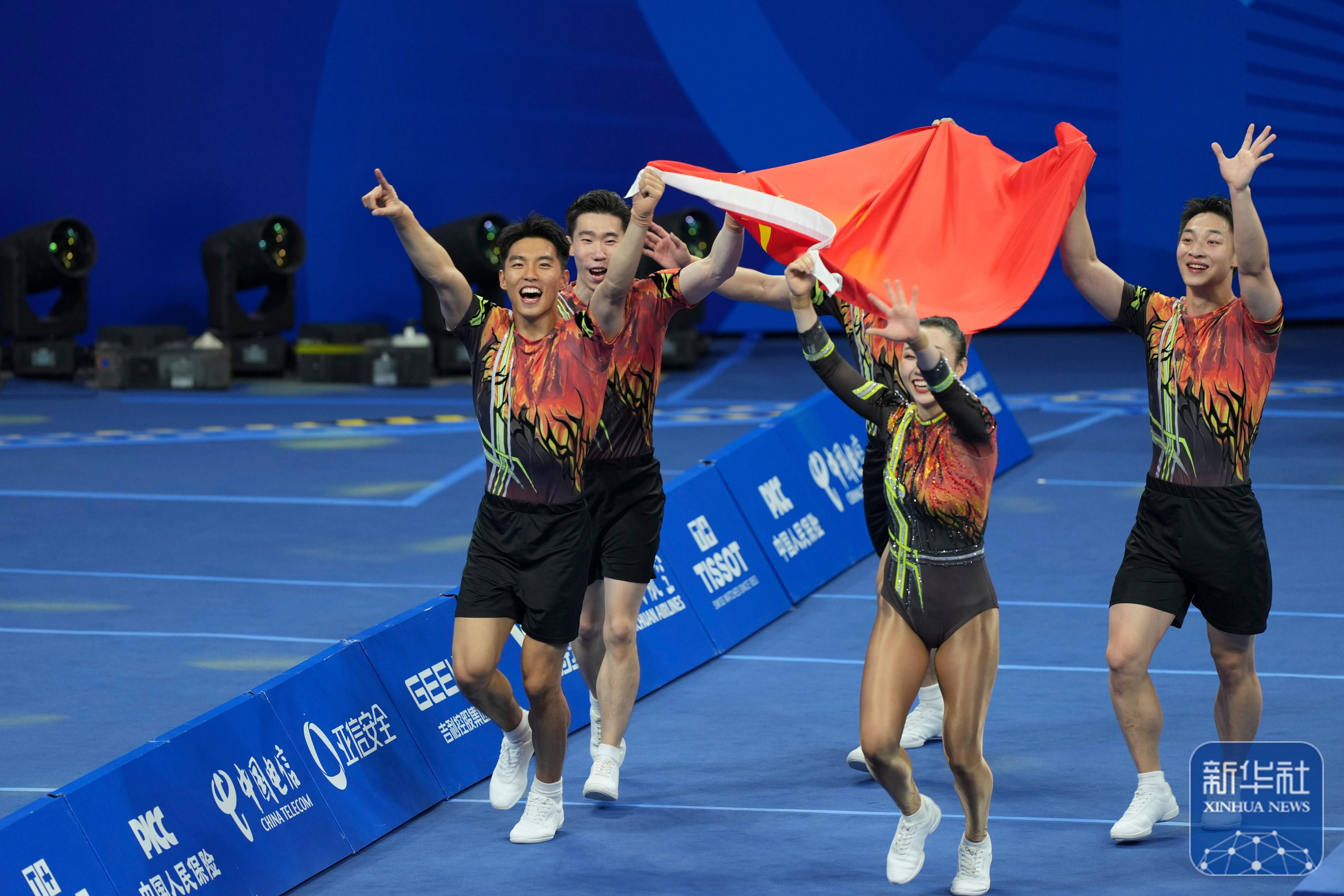 成都世运会｜中国队夺得健美操五人操冠军