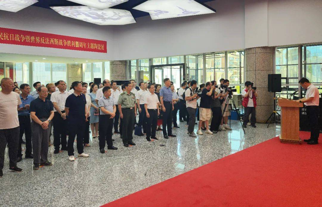 纪念中国人民抗日战争暨世界反法西斯战争胜利80周年主题陶瓷展在景德镇美术馆开幕