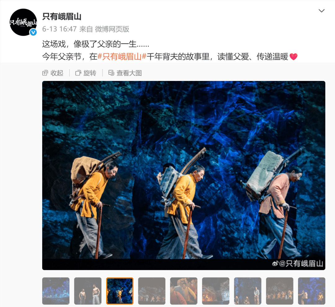 知名景区投资超8亿元的演出停演，回应：亏损是主要原因，演员已妥善安置；景区接待游客减少？真相是……