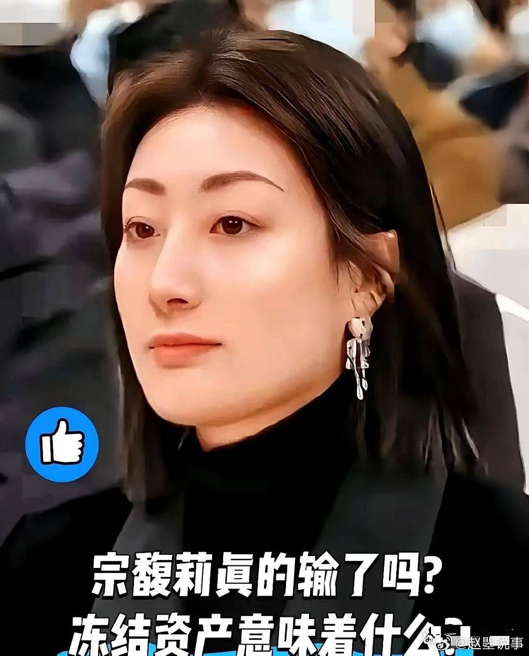 宗馥莉换打法应对家族信托纠纷，娃哈哈转型新产线