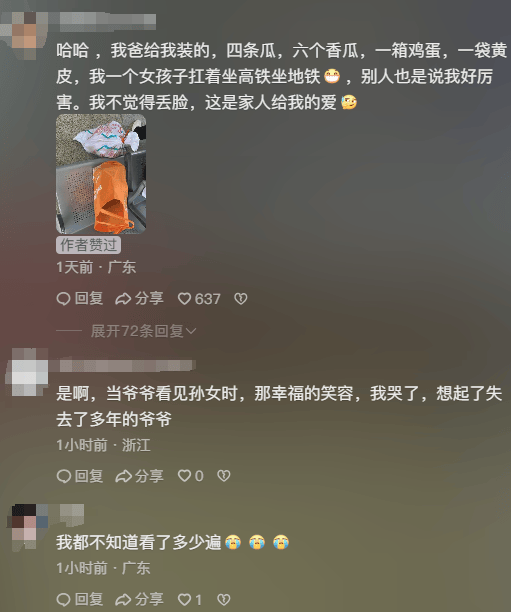 73岁父亲挑80斤特产千里看儿，儿子：这是他认为最好的东西，摔一跤还心疼鸡蛋碎了