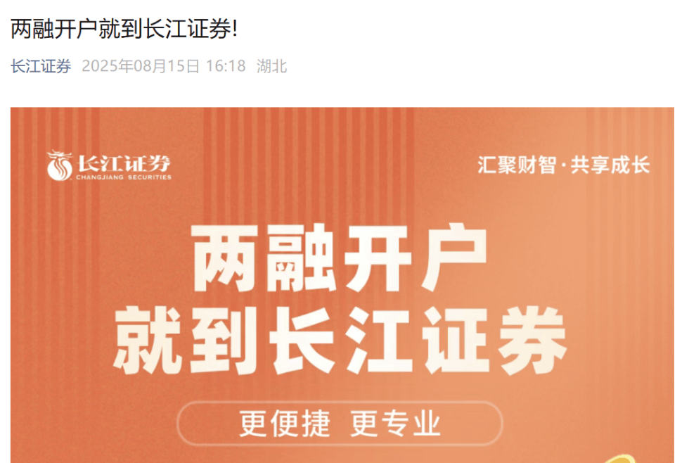 “沸了”！A股大消息：突破2万亿，10年新高！下周怎么走？