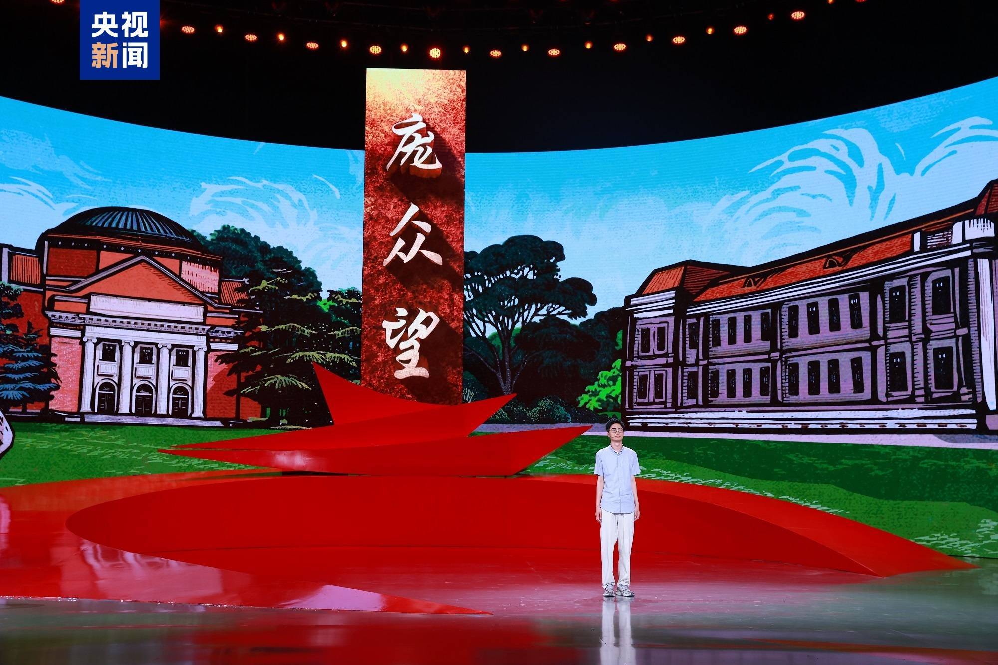感动中国2024年度人物揭晓，郑钦文、庞众望等入选