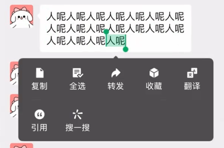 微信又有新功能！不少人已用上！网友：实用！太精准了！