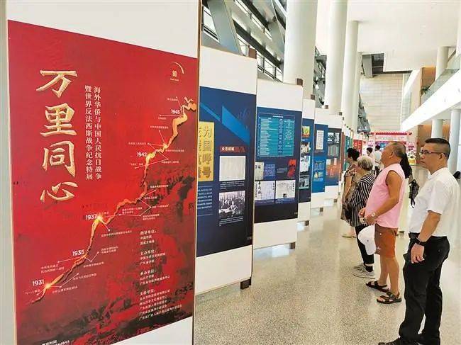 全景式展现海外华侨抗战历史