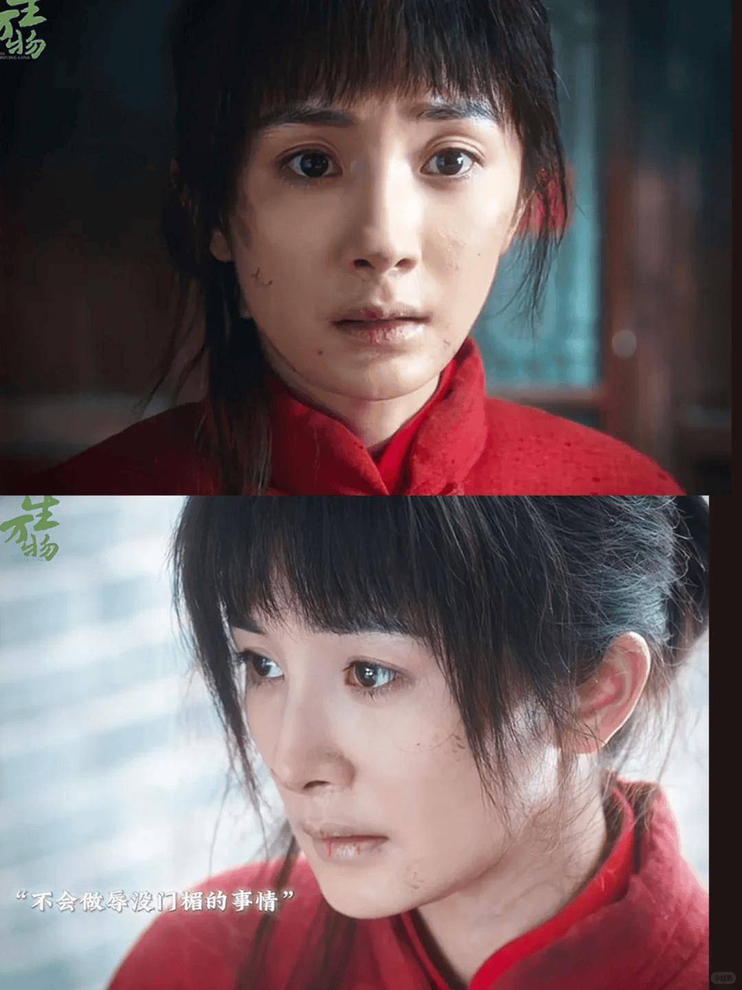 43×3杨幂