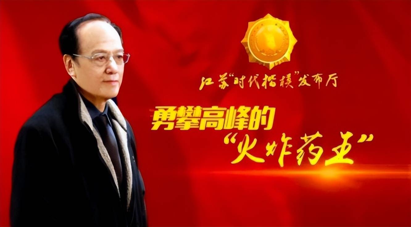 却被中国八旬老人突破,国家重奖500万全捐