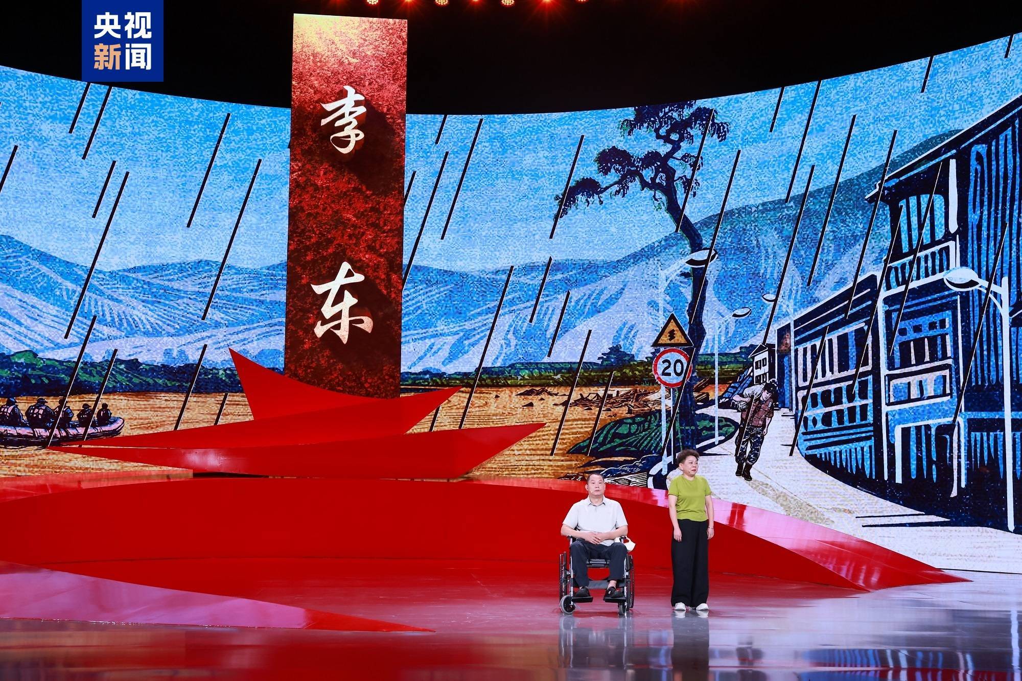 感动中国2024年度人物揭晓，郑钦文、庞众望等入选