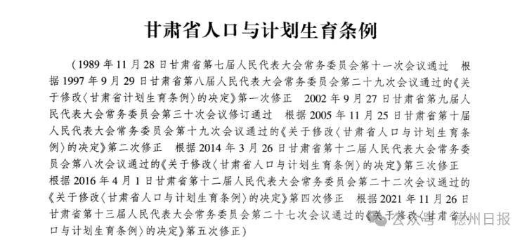 有独生子女证的注意！能领补贴，享带薪假！