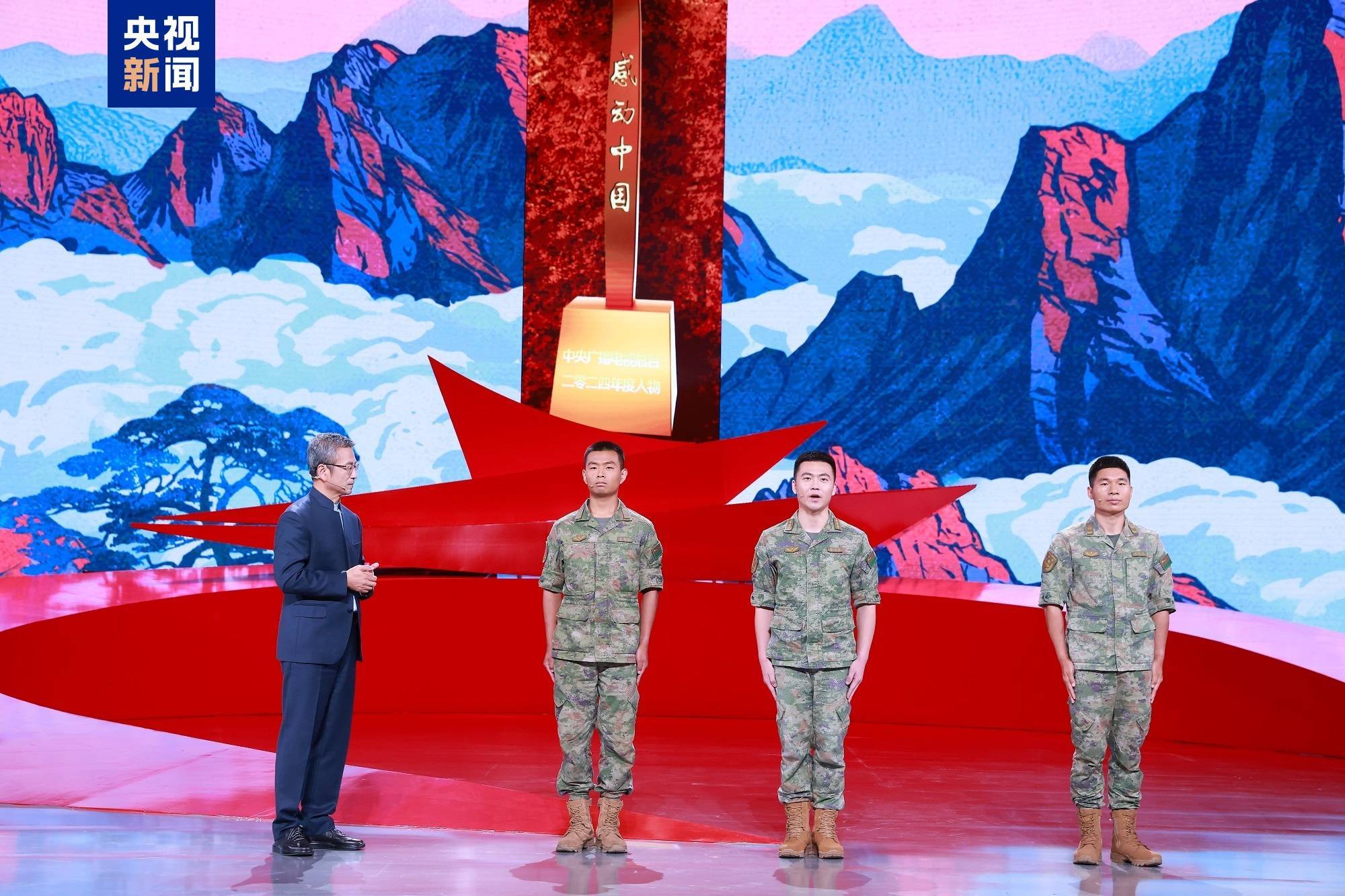 感动中国2024年度人物揭晓，郑钦文、庞众望等入选