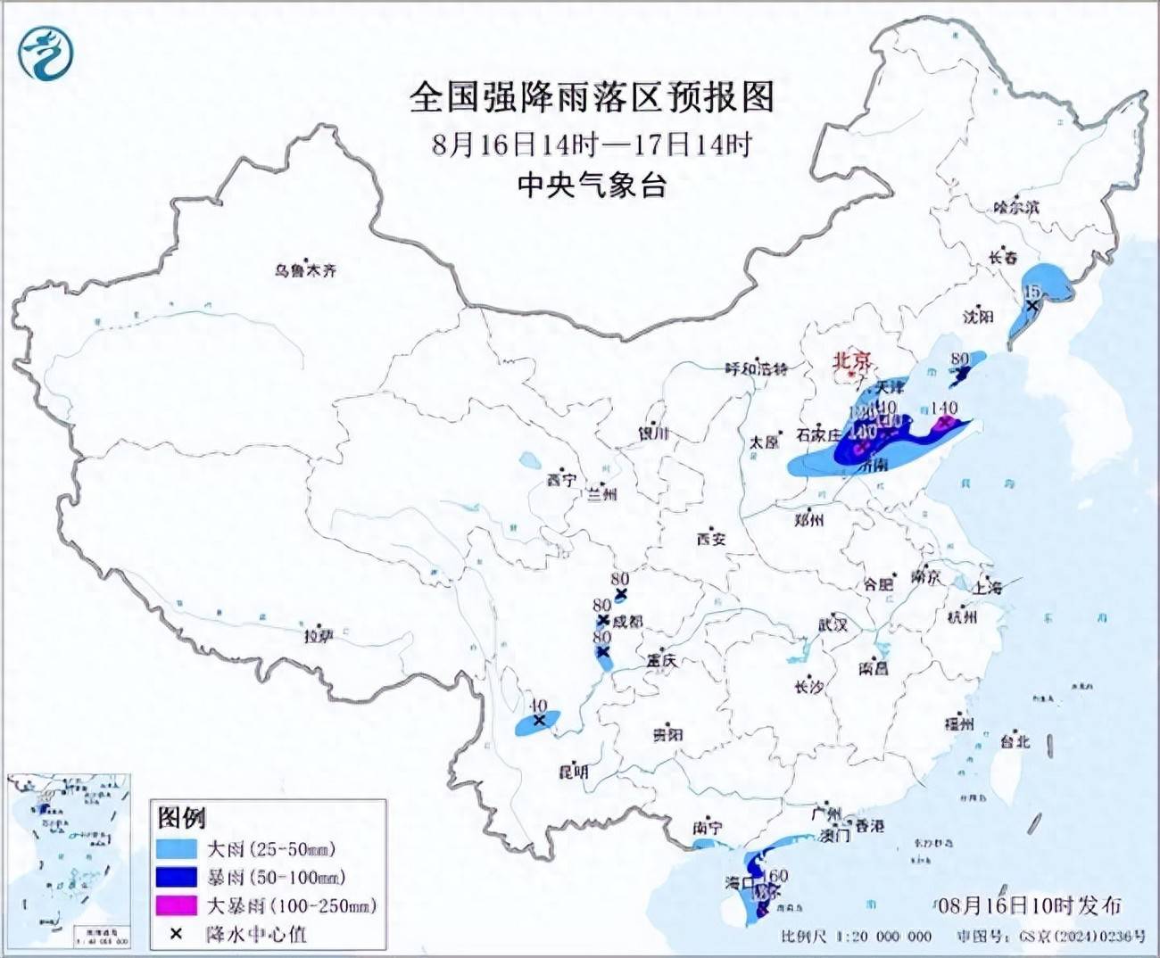 双预警齐发！我国10余省区市有大到暴雨 部分地区有大暴雨