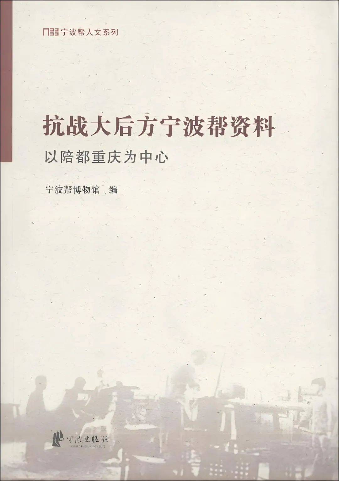 在宁大图书馆，藏着若干个《南京照相馆》式的故事