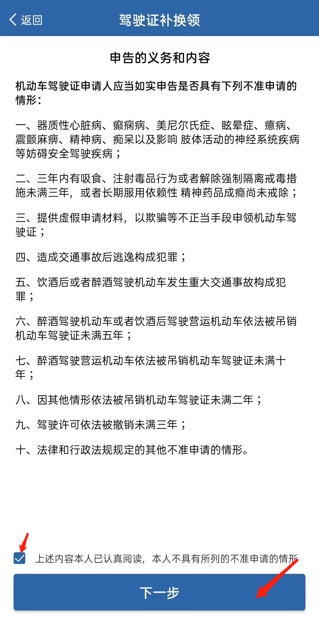 武汉驾驶证期满换证指南来了证件过期了还能办理吗