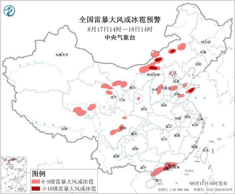 中央气象台三预警齐发！山东中东部部分地区有大到暴雨