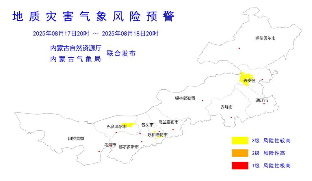 内蒙古部分地区地质灾害气象风险较高