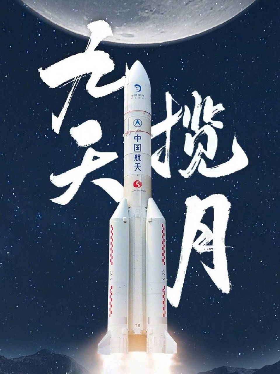 烧钱没意义?中国为什么大力发展航天事业?