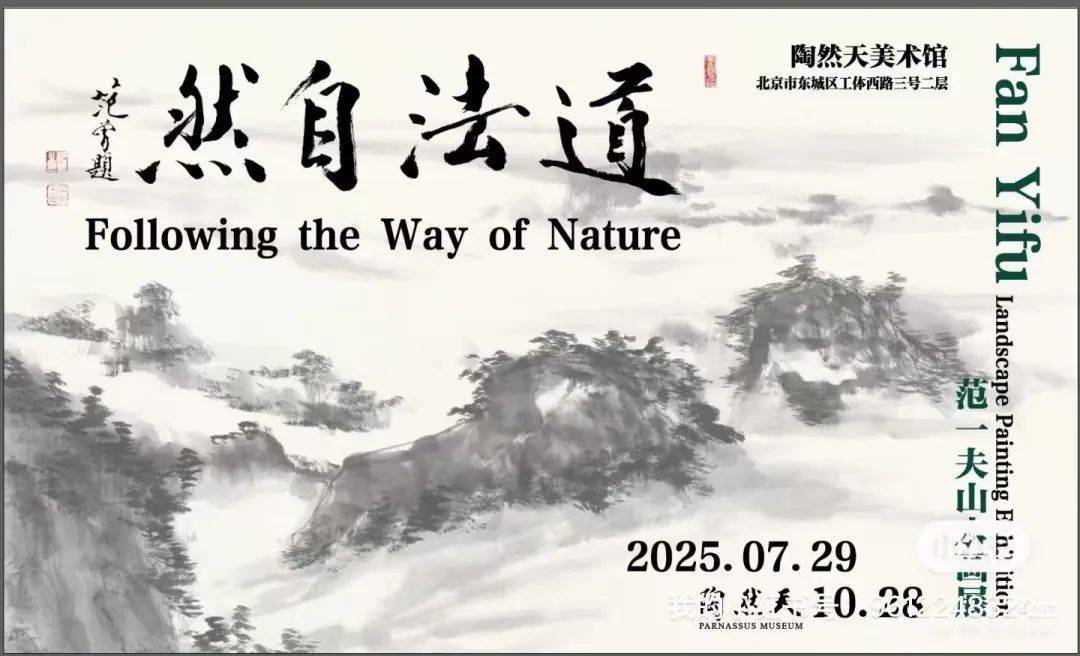 范曾到底在哪里？女儿发博称父亲失联，继子同名账号晒图称老爷子近期在北京看展